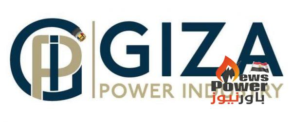 جيزة باور تدخل على خط توريد العدادات المسبقة بعد اجتيازها الاختبارات الفنية بشمال الدلتا وجنوب القاهرة ومصر الوسطى 