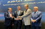 تكريم المحاسب محمد ابراهيم الرئيس التنفيذي لشركة الكابلات الكهربائية ضمن القادة الأكثر تأثيرا فى التنمية الاقتصادية عام 2022