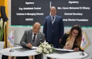 اتفاقية تعاون بين غازتك وأكاديمية السويدى التقنية STA
