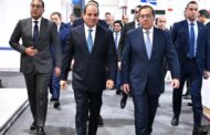 بالصور .. افتتاح الرئيس السيسى اليوم لمعرض ومؤتمر ايجبس 2023