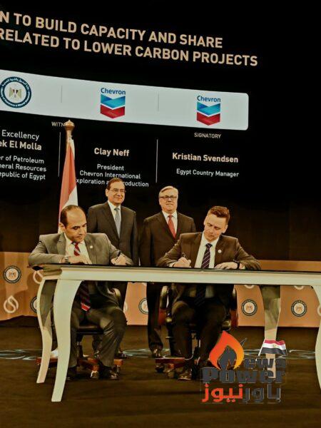 مصر تتفق مع شيفرون العالمية على التعاون فى بناء القدرات و خفض الانبعاثات