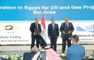 المصرية لخدمات الغاز توقع اتفاقية تعاون مع شلمبرجير للاستفادة من التكنولوجيا المتطورة