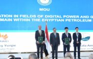 شركة تنمية للبترول توقع مذكرة تفاهم مع هواوي تكنولوجيز للتعاون في مجال التحول الرقمي والطاقة الخضراء