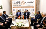 الملا يستقبل وزير النفط اليمنى على هامش ايجبس 2023