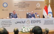 مؤتمر EGYPS 2023 يسلط الضوء على دور مصر كمحور استراتيجي هام