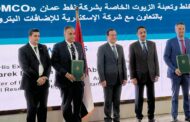 نفط عمان للتسويق توقع مع شركة اكبا اتفاقية لانتاج وخلط وتعبئة زيوت الشركة العمانية في مصر