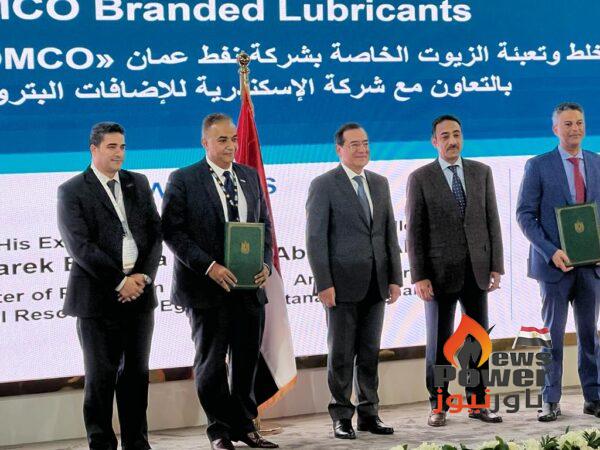 نفط عمان للتسويق توقع مع شركة اكبا اتفاقية لانتاج وخلط وتعبئة زيوت الشركة العمانية في مصر
