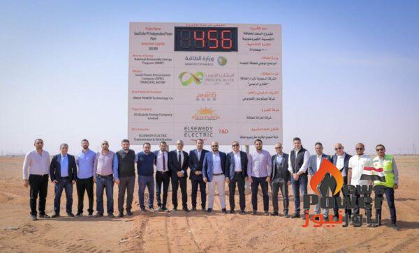 السويدى اليكتريك T&D تبدأ تفعيل عقد مشروع بناء 300 ميجا وات من الطاقة الشمسية بالسعودية