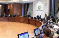 مجلس الوزراء يوافق على مشروع قانون بشأن عودة العمل بنظام التوقيت الصيفي.