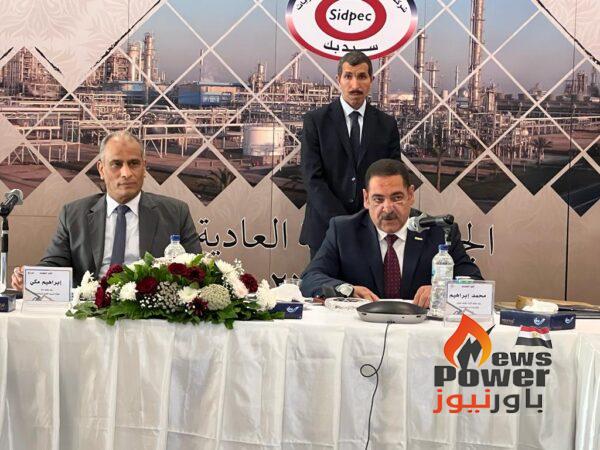 اعتماد جمعية سيدبك .. صافي الربح يتخطي 1.2 مليار جنيه مقابل 535 مليون جنيه العام السابق بزيادة قدرها 131٪. .. والجمعية تقر صرف 90 قرشا للسهم