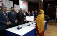 المهندس أسامة عسران يشهد إحتفالية تخريج 46 متدرب افريقي من 9 دول افريقية
