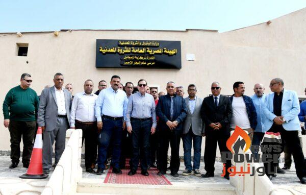 افتتاح معمل خدمات التعدين بمرسى علم بعد تطويره