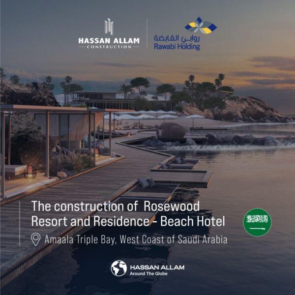 تحالف حسن علام للانشاءات السعودية - روابى القابضة ينشئ مشروع سياحى كبير بالمملكة