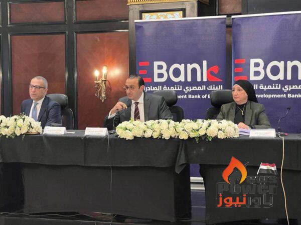 البنك المصري لتنمية الصادرات يحقق 1.33 مليار جنيه في 2022