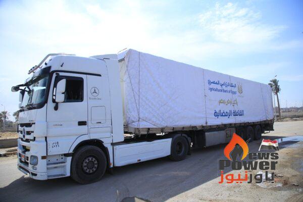 البنك الزراعي المصري يواصل مسيرة قوافل الخير لتوزيع المساهمات الغذائية على الأسر الأكثر احتياجاً في 7 محافظات