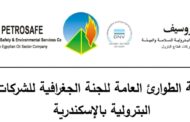 بتروسيف تنتهى من اعداد خطط الطوارىء لجغرافية الاسكندرية