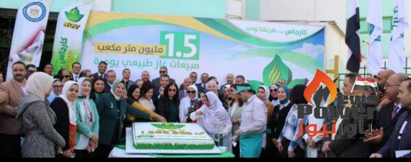 عاجل .. كارجاس تحقق اعلي مبيعات و تكسر حاجز المليون ونصف المليون متر مكعب يومياً