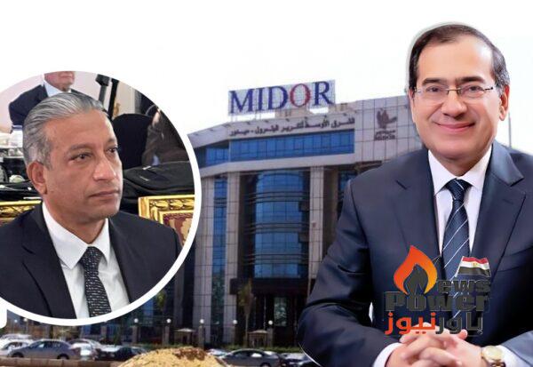 نتائج أعمال متميزة وأعلى إنتاجية لشركة ميدور خلال عام 2022 والملا يشيد بأداء الشركة