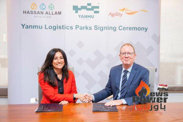 أجيليتي وحسن علام للمرافق يعلنان عن خطط استثمارات وتوسعات جديدة مهمة في مصر.