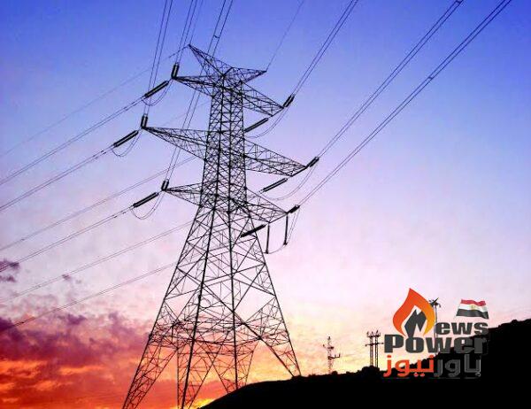 مسئول بوزارة الكهرباء : إمدادات الكهرباء مستمرة إلى السودان والخط الناقل لم يتأثر بالاحداث