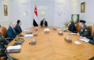 الرئيس عبد الفتاح السيسي يوجه بمواصلة العمل المكثف في المشروعات الزراعية الكبرى الجاري تنفيذها