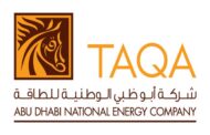 طاقة