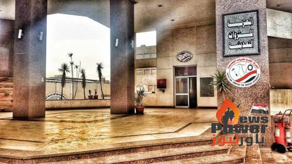 عاجل .. المصرية للثروات التعدينية تعلن عن طرح الممارسة العامة رقم 