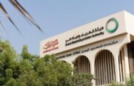 ديوا الإماراتية تبحث تعزيز التعاون مع جنرال اليكتريك