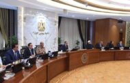 مجلس الوزراء يوافق على مشروع قرار بشأن إعفاء واردات الذهب التي ترد بصحبة القادمين من الخارج من الضريبة الجمركية والرسوم الأخرى لمدة ستة أشهر