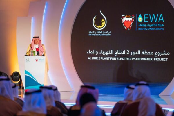 ولي العهد البحريني يفتتح المرحلة الثانية من محطة الدور2 لإنتاج الكهرباء والماء