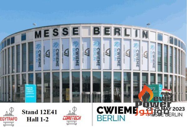 بعد معرض Elint Africa  بجنوب افريقيا ..  ايجيترافو تستعد  لمعرض  CWIEME Berlin بألمانيا