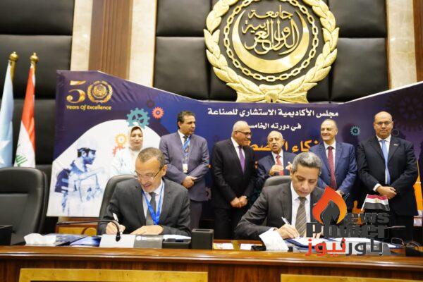 ايبروم توقع اتفاقيتى دعم فنى و تدريب لطلبة الأكاديمية العربية للعلوم والتكنولوجيا والنقل البحرى و كلية الهندسة فرع ابوقير