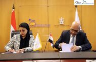 مركز تحديث الصناعة يوقع بروتوكول تعاون مع شركة 