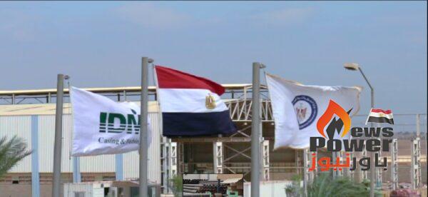 عاجل ... تحالف مشترك بقيادة IDM يقتنص مناقصة الـــ 