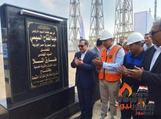 شركة GARO الإيطالية تتوقع زيادة استثماراتها فى مصر بقيمة 25 مليون دولار خلال عامة 2023 و 2024