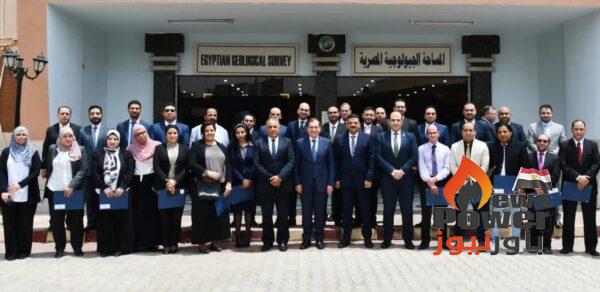 البترول : تسليم  22 جيولوجي من هيئة الثروة المعدنية شهادة اجتياز دورة كود التعدين الأسترالي (JORC )
