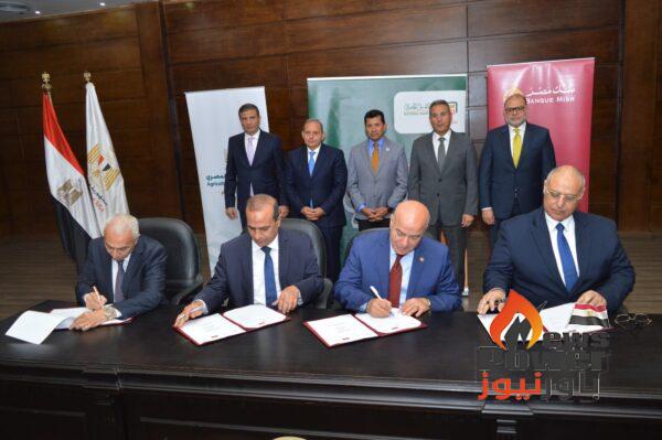 البنك الزراعي المصري يشارك في توقيع بروتوكول تعاون بين وزراة الشباب والرياضة وبنكي الأهلي ومصر لتمويل الفرص الاستثمارية بمراكز الشباب
