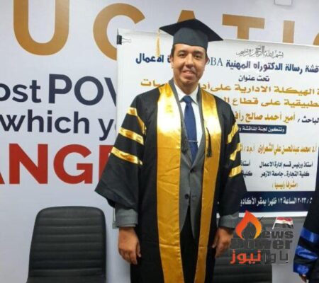 أمير رأفت عبد السلام أبن مصر للبترول يحصل علي درجة الدكتوراه