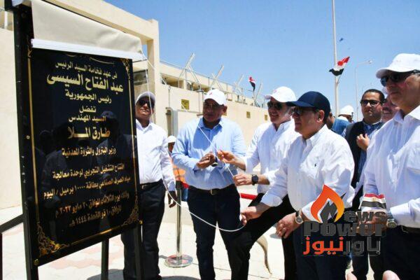الملا يفتتح محطة معالجة الصرف الصناعي ببتروجلف تنفيذ شركة صان مصر باستثمارات 3.5 مليون دولار