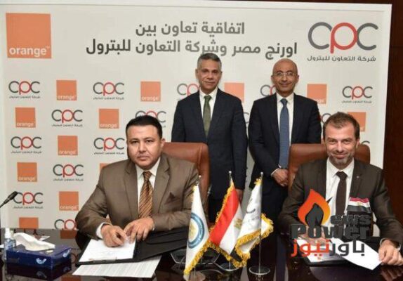 التعاون للبترول توقع مع أورانج مذكرة تفاهم نحو التحول الرقمي لإتاحة الدفع الالكتروني عبر الهاتف المحمول