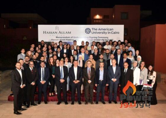 حسن علام القابضة توقع اتفاقية تعاون مع الجامعة الأمريكية بالقاهرة فى مجال التدريب وبناء القدرات