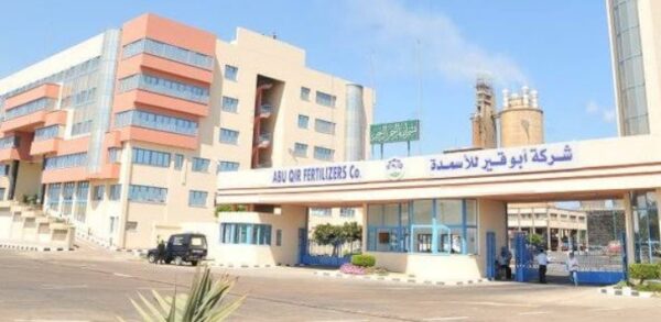 أبوقير للأسمدة تعلن تفاصيل تأسيس شركة جديدة برأسمال مرخص به 10 مليارات جنيه