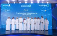 اكوا باور تدشن محطة الجبيل3  بتكلفة 650 مليون دولار