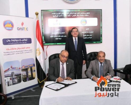 بحضور الملا : توقيع بروتوكول تعاون بين غازتك ومصر للبترول لاقامة محطات الوقود المتكاملة