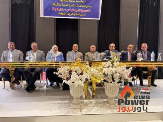 تحت رعاية المهندس حسن البيلي .. احتفال العاملين بقطاع المنوفية بترقية المهندسة هدى ساتى لوظيفة رئيس قطاعات الشئون الفنية