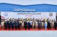 التعدين كنز مصر لتعظيم القيمة المضافة للموارد التعدينية .. تعرف علي ما تم انجازه في هذا القطاع مؤخراً