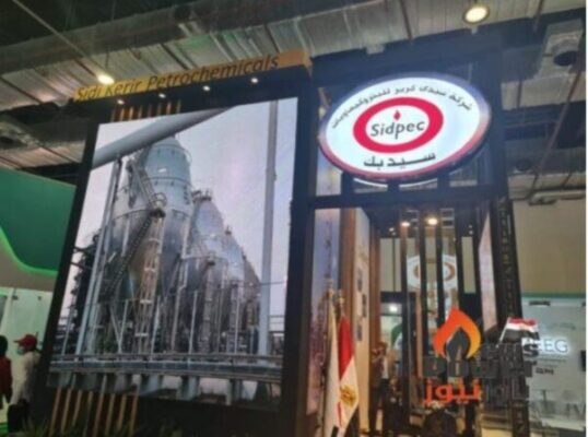 سيدي كرير تصدر توضيحاً بشأن الاستحواذ على 