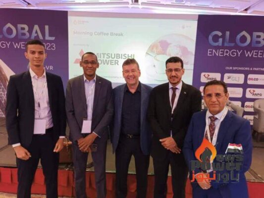 موريتانيا تشارك في مؤتمر حول الطاقة بالعاصمة البريطانية