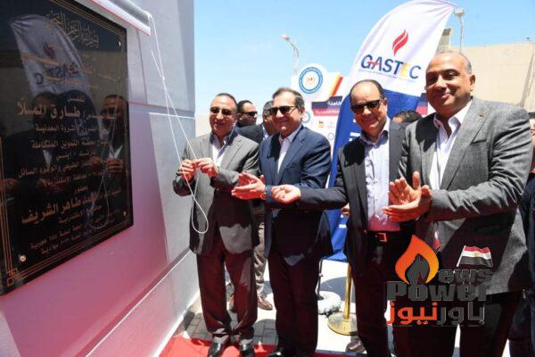 تاكيدا لانفراد باور نيوز .. الملا والشريف يفتتحان محطة للوقود السائل والغاز لشركتي غازتك / ايني