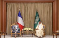 اتفاقية بين السعودية وفرنسا تشمل تعزيز التعاون في مجال الكهرباء والهيدروجين النظيف والطاقة النووية والتغير المناخي